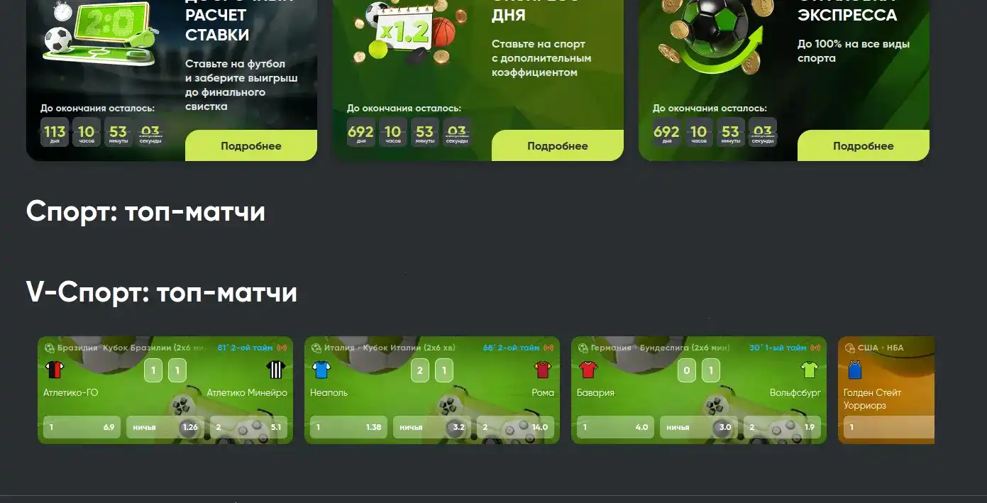 Инфраструктура казино Ва-Банк — серверные и лицензии